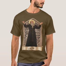 Camiseta  St. Maron (Maroun) مَارُون Igreja Maronita 