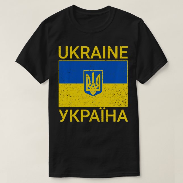 CAMISETA STAND WITH UKRAINE UKRAINIAN FLAG COAT OF ARMS UKR (Frente do Design)