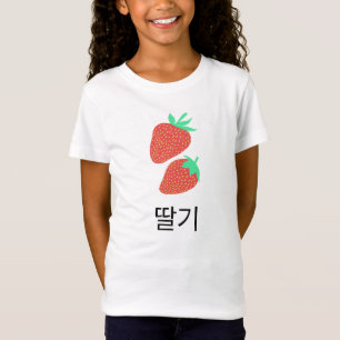 Camiseta Strawberry Flash Cards Coreanas Fruticultura Diver