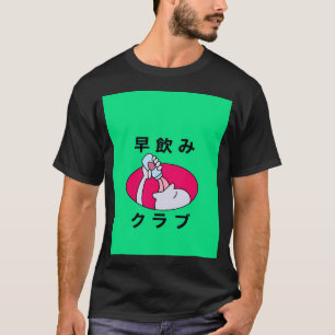 Camiseta Strawberry Milk Bebendo Club Bobobo-Bo Bo Bo-Bobo