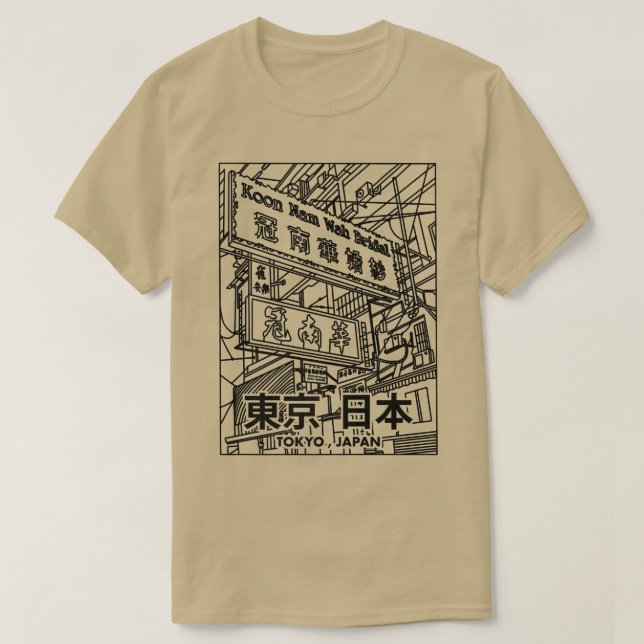 Camiseta Streetwear estéticos japoneses Tokyo Japan Street  (Frente do Design)