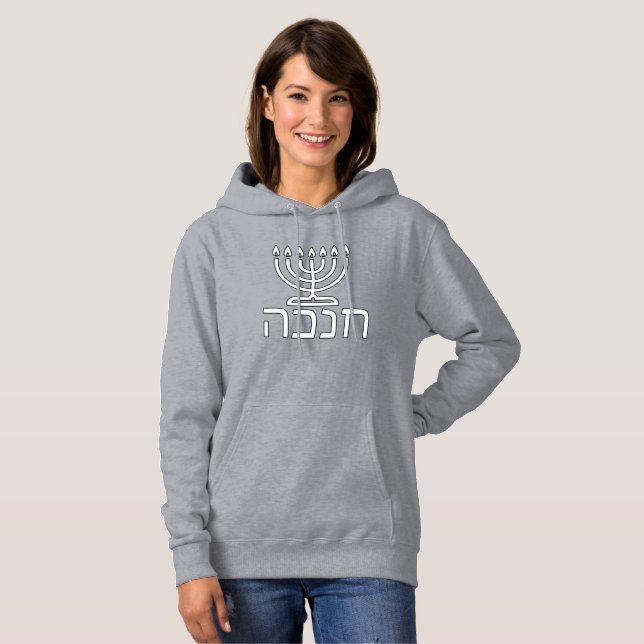 Camiseta Sudadera Hanukkah Matata (Frente Completa)