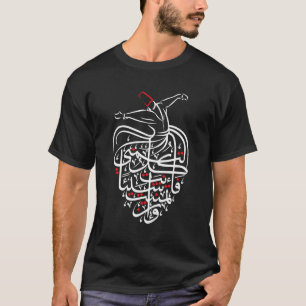 Camiseta Sufismo Arábica Islâmica Caligrafia Sufi Brincando