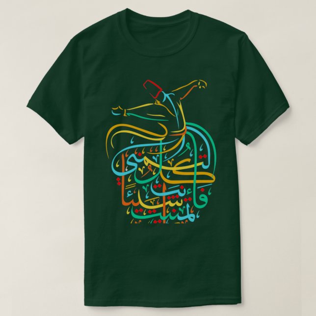 Camiseta Sufismo Islâmico Caligrafia Árabe Sufi Whirlin (Frente do Design)
