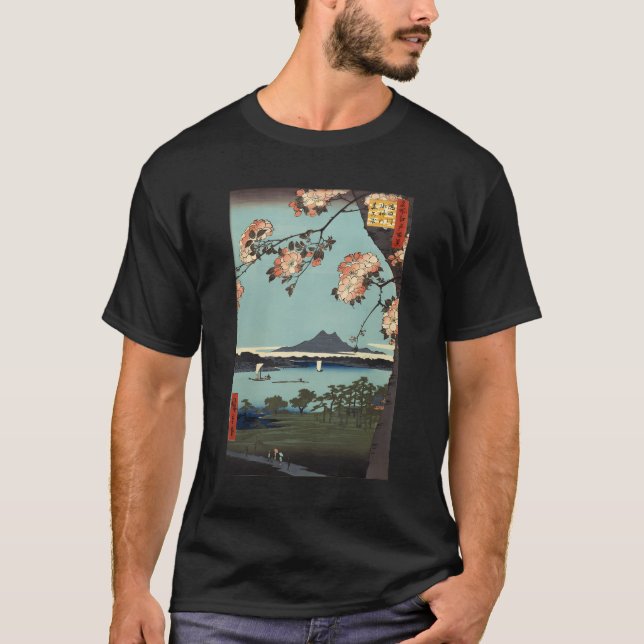 Camiseta Suigin Grove de Arte Retroativa Japonesa (Frente)