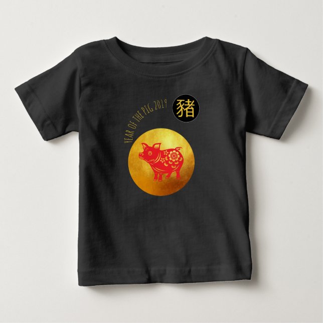 Camiseta Suíno Vermelho Dourado Cortado Chinês Novo Ano 201 (Frente)
