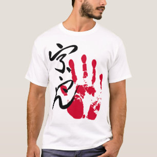 Camiseta Sumo Tegata Ura