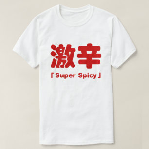 Camiseta Super 激 辛