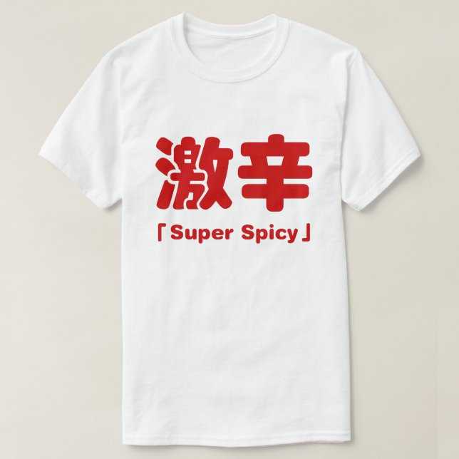 Camiseta Super 激 辛 (Frente do Design)
