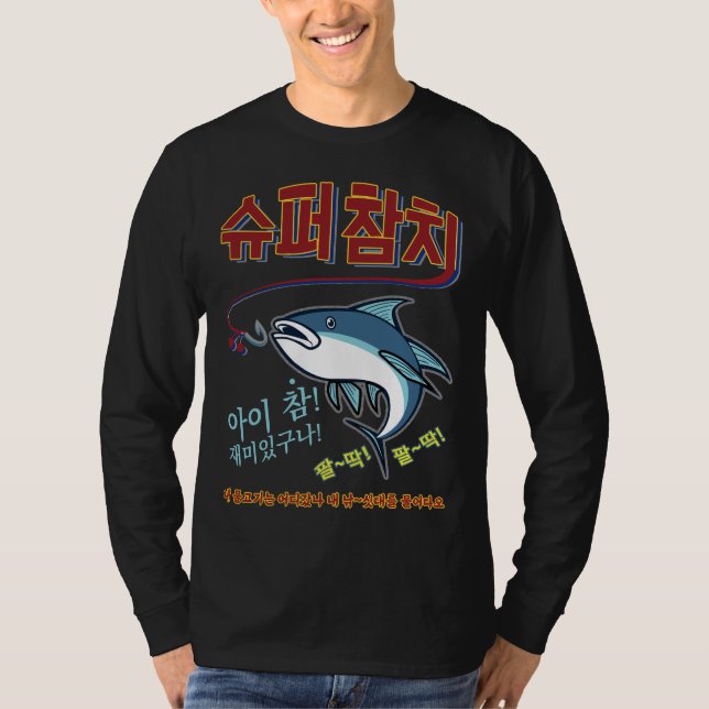 Camiseta Super Atum por Jin (Frente)