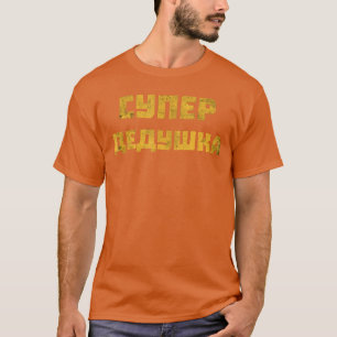Camiseta Super Avô Dia dos Pais Russo Avô Deda De