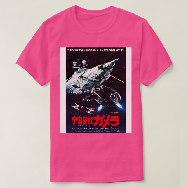 Camiseta Super Monstro do Monstro do Espaço Gamera (Frente do Design)