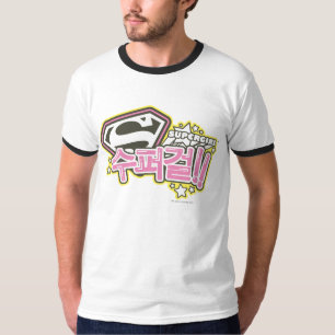 Camiseta Supergirl J-Pop 1