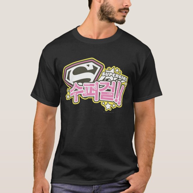 Camiseta Supergirl J-Pop 1 (Frente)