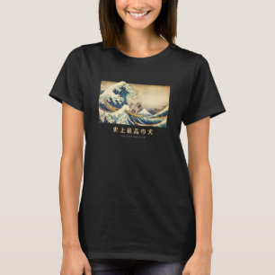 Camiseta Surfing Bouvier Des Flandres Kanagawa Wave Japanes