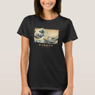 Camiseta Surfing Sealyham Terrier Kanagawa Wave Japonês Do