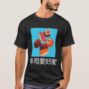 Camiseta Sushi Te Faz Kawaii