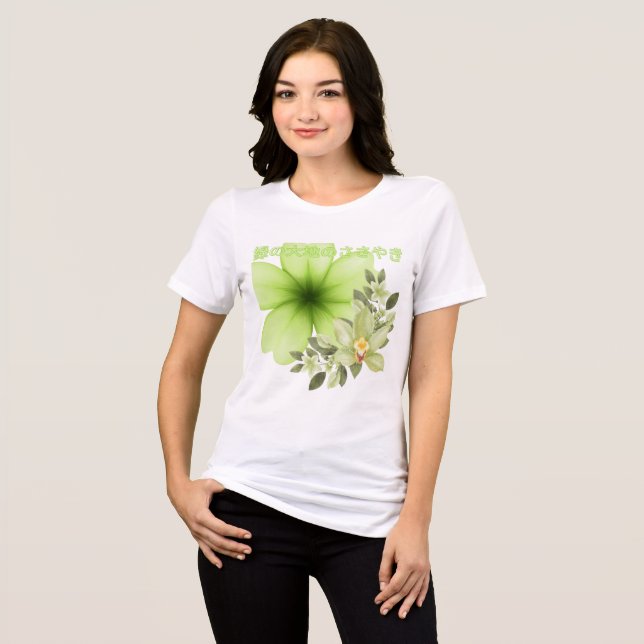 Camiseta Sussurros da terra verde (Frente Completa)