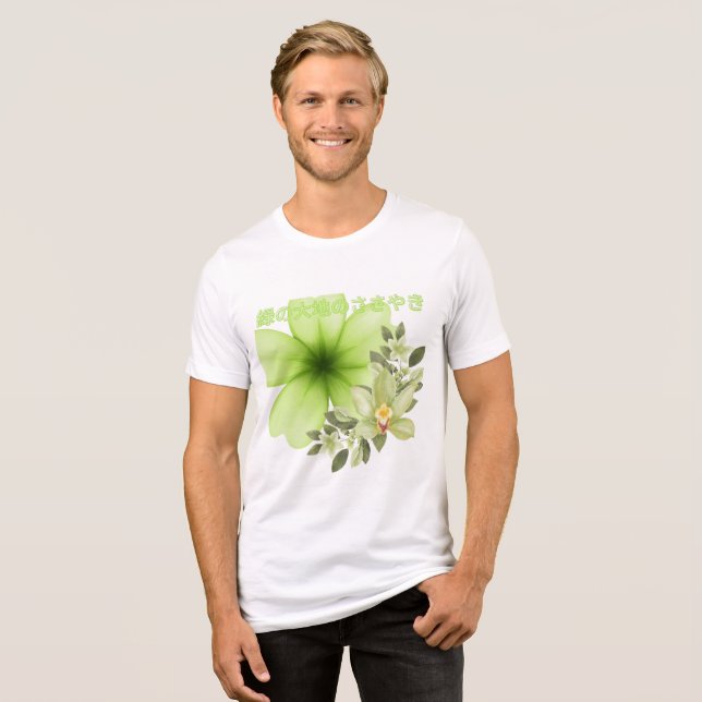 Camiseta Sussurros da terra verde (Frente Completa)