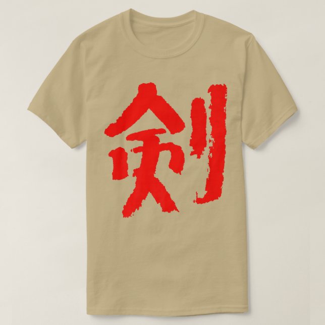 Camiseta Sword (Japanese) KANJI nk Writing KENDO  Samurai   (Frente do Design)