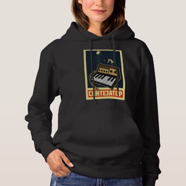 Camiseta Synthesizer Synth - Músicos Eletrônicos do Teclado (Frente)