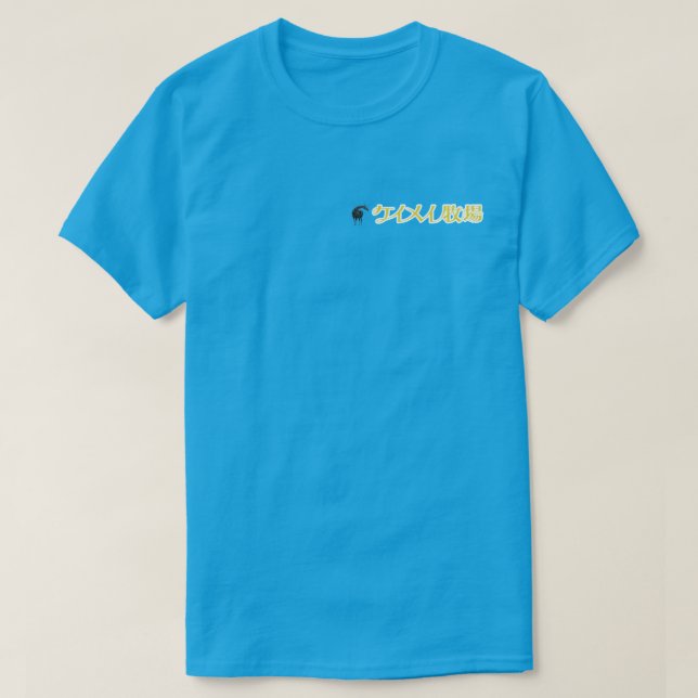 CAMISETA Tシャツ (Frente do Design)