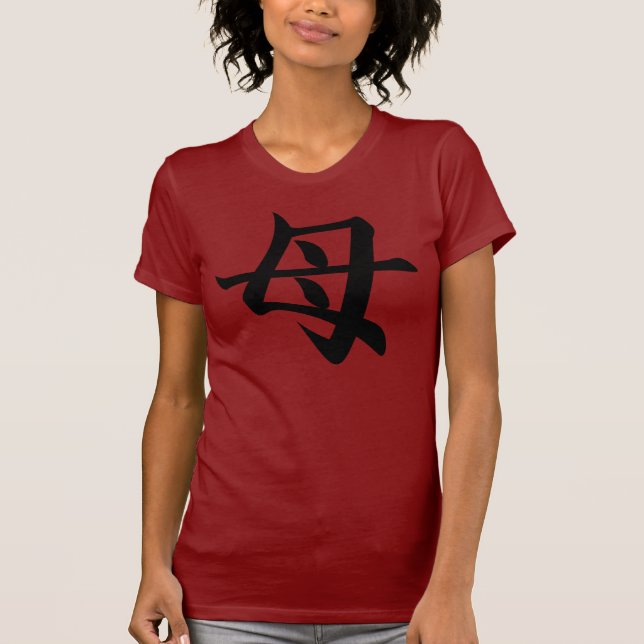 Camiseta T da mãe (Kanji) (Frente)