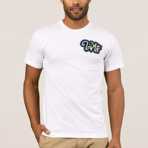 Camiseta T do branco de Jai-Rai
