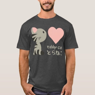 Camiseta Tabby Cat I Love You