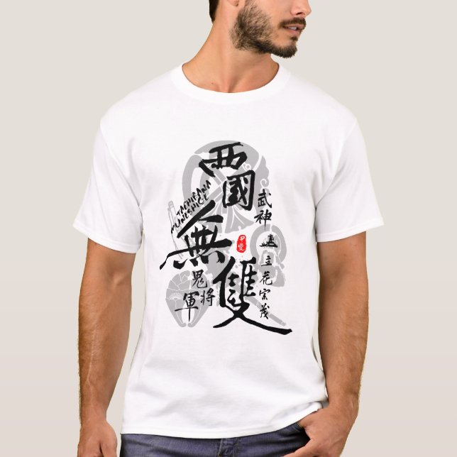 Camiseta Tachibana Muneshige Warrior da Arte de Kanji Ocide (Frente)