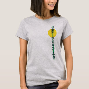 Camiseta Tae Kwon esfria