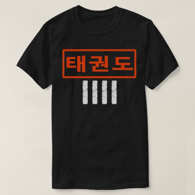 Camiseta Taekwondo texto coreano 4º Dan (Frente do Design)