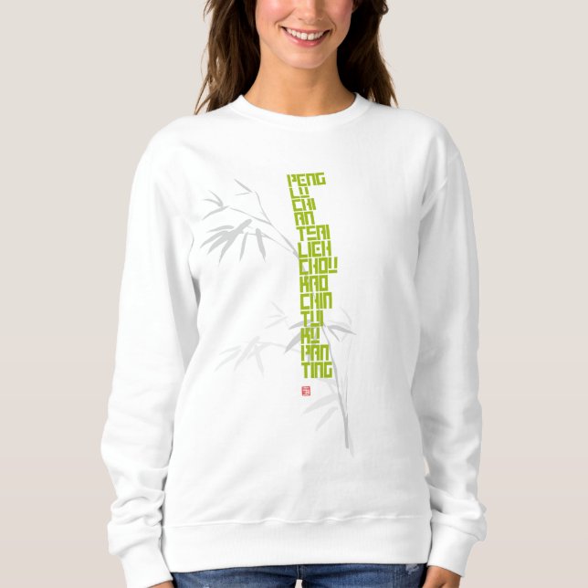 Camiseta Tai Chi 13 Posturas (Frente)