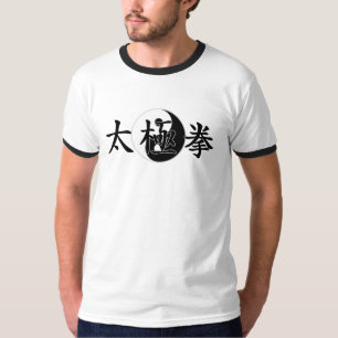 Camiseta Tai Chi Chuan Ringer