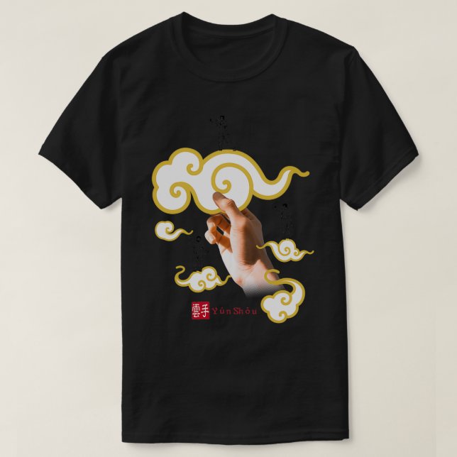 Camiseta Tai Chi Onda Mãos Como Nuvens Em Cores Leves (Frente do Design)