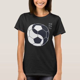 Camiseta Tai Chi Soccer Yin, Yang, Qi Gong, Trabalho de art
