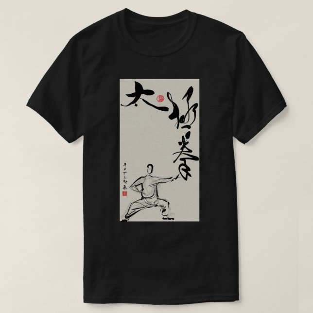 Camiseta Taiji Fist (Frente do Design)