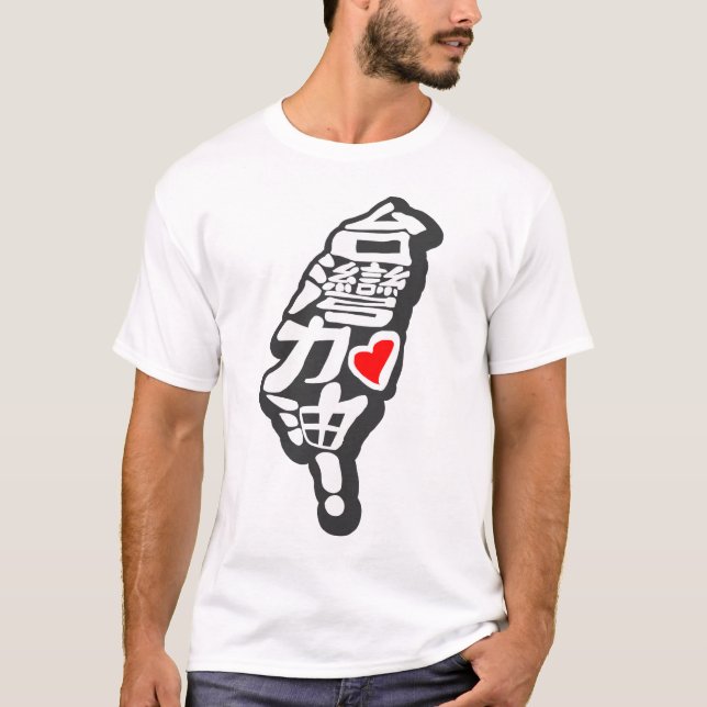 Camiseta Taiwan (Frente)