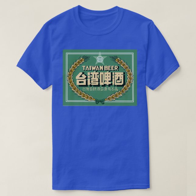 Camiseta Taiwan beer 1 (Frente do Design)