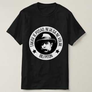 Camiseta Takav je posao, na ja ga ne volim.