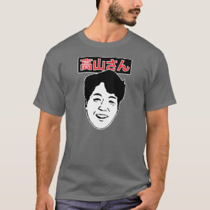 Camiseta Takayama San