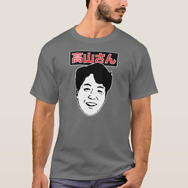Camiseta Takayama San (Frente)