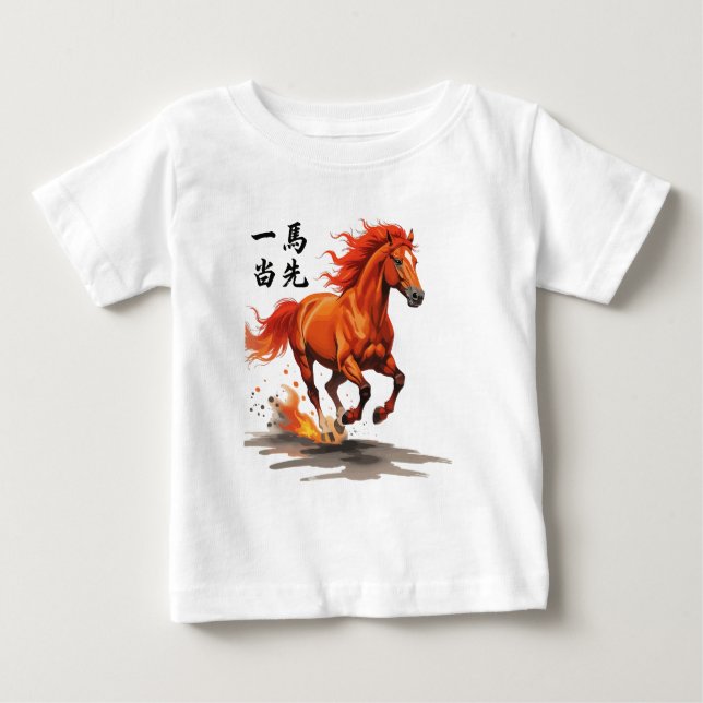 Camiseta Take The Lead (Frente)