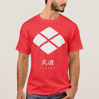 Camiseta Takeda Clan Family Crest Kamon White Title Versão