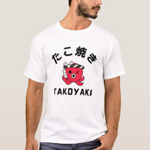 Camiseta Takoyaki