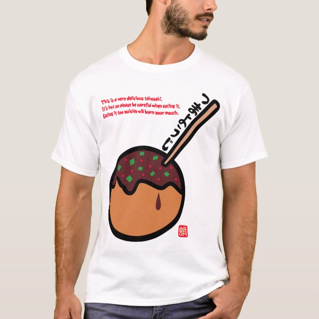 Camiseta Takoyaki (Frente)