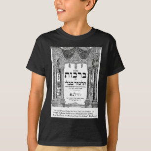 Camiseta Talmud "Wisdom/Deeds" Citação Oferta Cartões Camis