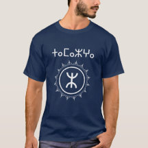 Tamazgha - A terra dos Amazighs