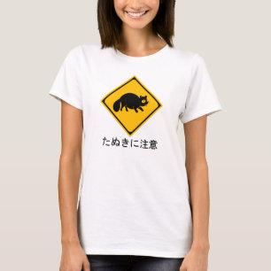 Camiseta Tanuki Warning!