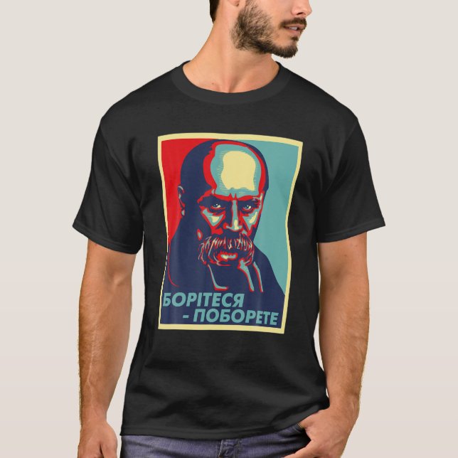 Camiseta Taras Shevchenko Ucrânia Souvenir Ucraniano (Frente)